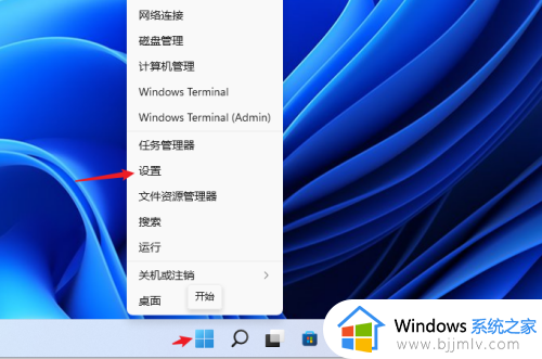windows11怎么改ip地址 windows11如何更改ip地址