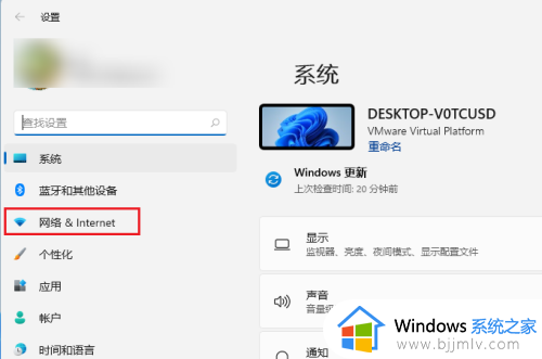 windows11怎么改ip地址_windows11如何更改ip地址