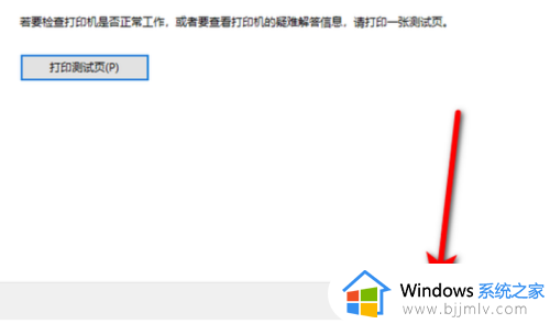 win11连接局域网打印机设置方法_win11如何连接局域网打印机