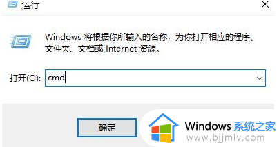 新安装的win10没有无线网络连接图标怎么解决