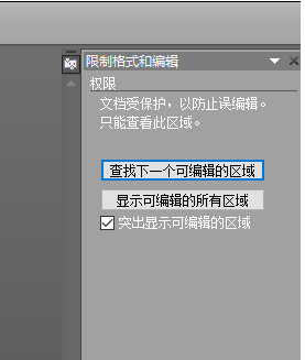 word为何不能改字体_word不能更改字体如何解决