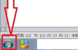 win7驱动在哪里更新_win7电脑驱动怎么更新