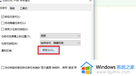 office上载中心怎么关闭win10_win10如何关闭office上载中心