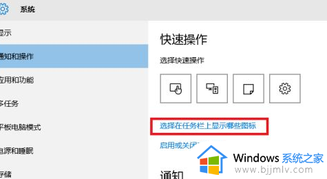 office上载中心怎么关闭win10_win10如何关闭office上载中心