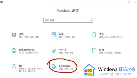 win10运行lol出现woops something broke如何解决_win10打开英雄联盟出现woops something broke的处理方法