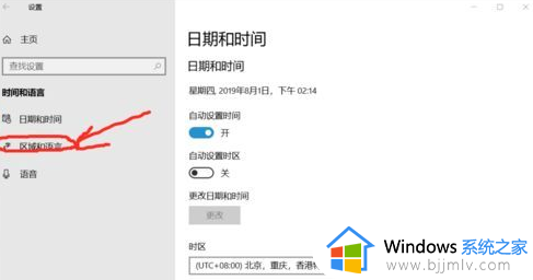 win10运行lol出现woops something broke如何解决_win10打开英雄联盟出现woops something broke的处理方法