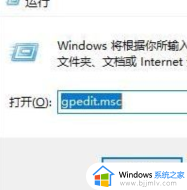 win10游戏玩一半闪退怎么回事_win10玩游戏玩一会闪退的解决教程