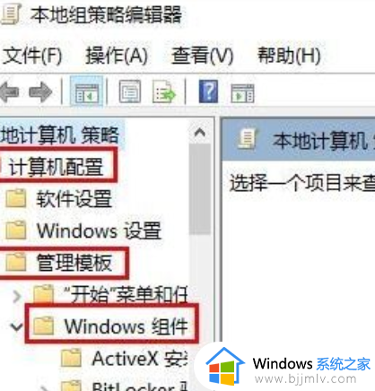 win10游戏玩一半闪退怎么回事_win10玩游戏玩一会闪退的解决教程