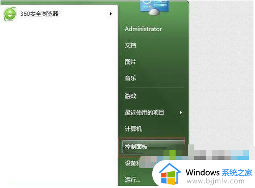 windows7无法连接到打印机0x0000011b错误提示解决方法