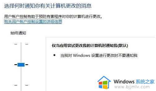 windows hello指纹设置不了为什么_windows hello指纹识别设置不了如何解决