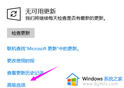 win10无法完成更新正在撤销更改请不要关闭你的计算机如何处理