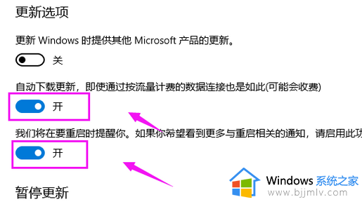 win10无法完成更新正在撤销更改请不要关闭你的计算机如何处理