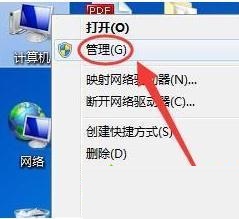 win7怎么安装xbox手柄驱动_win7系统xbox手柄驱动教程