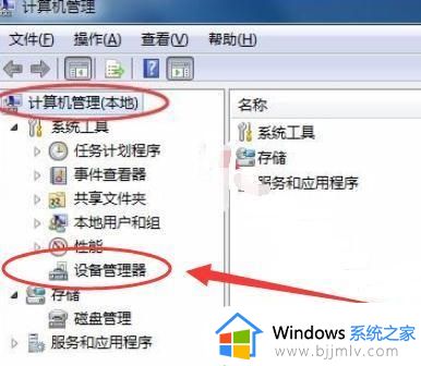 win7怎么安装xbox手柄驱动_win7系统xbox手柄驱动教程