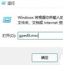 win11显示为了对电脑进行保护,已经阻止此应用如何解决