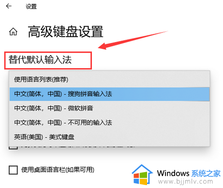 win10更新后输入法没了怎么恢复_win10更新系统后输入法不见了如何解决