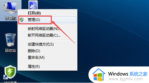 windows7网络连接不上怎么办 windows7电脑网络连接不上解决方法
