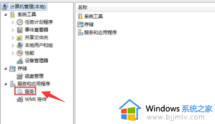 windows7网络连接不上怎么办_windows7电脑网络连接不上解决方法