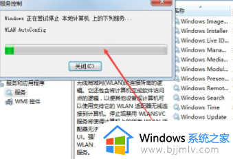 windows7网络连接不上怎么办_windows7电脑网络连接不上解决方法