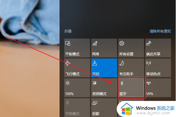 win10允许蓝牙设备连接灰色选项如何解决