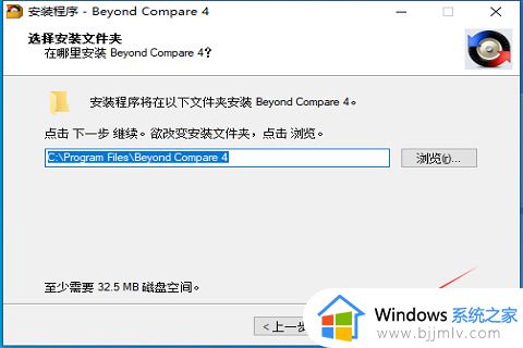 beyondcompare4密钥最新2023_beyond compare4激活码永久不过期