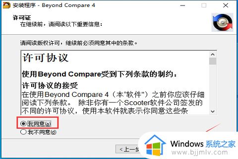 beyondcompare4密钥最新2023_beyond compare4激活码永久不过期