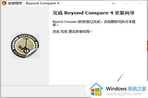 beyondcompare4密钥最新2023_beyond compare4激活码永久不过期