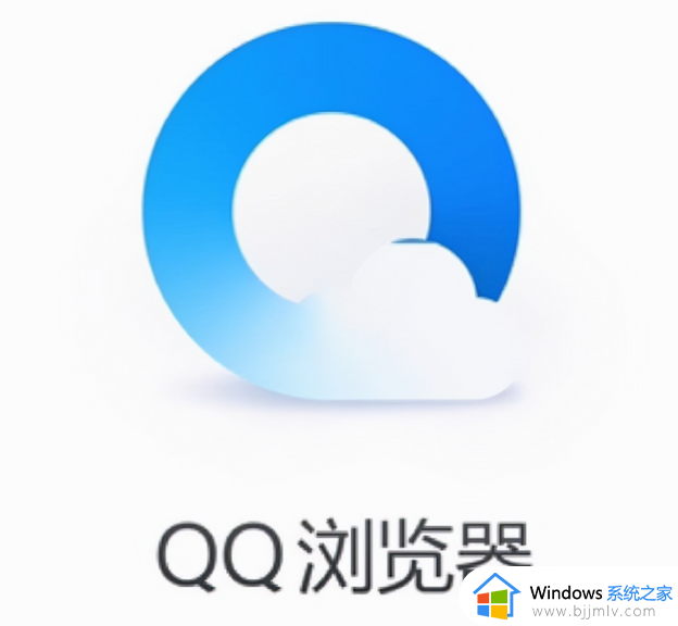 qq浏览器为什么下载不了 QQ浏览器下载失败如何解决