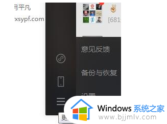 微信截图快捷键ctrl加什么_电脑微信截图按哪三个键