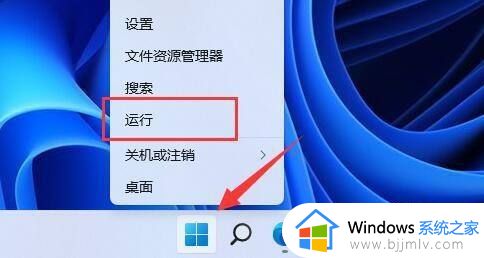 windows11禁用驱动更新设置方法 windows11怎么不让电脑自动更新驱动