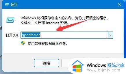 windows11禁用驱动更新设置方法_windows11怎么不让电脑自动更新驱动