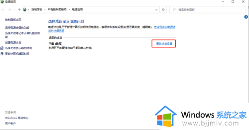 win10锁屏后无法唤醒怎么开启_win10电脑锁屏后无法唤醒处理方法