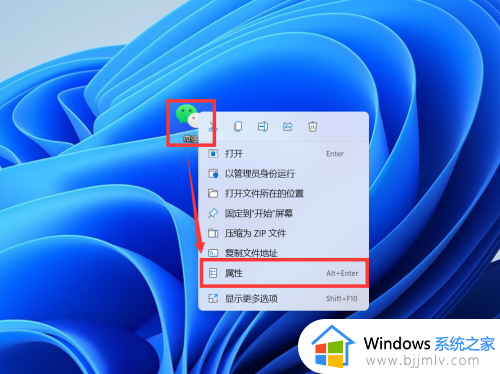 windows11启动两个微信详细教程 电脑windows11如何双开微信