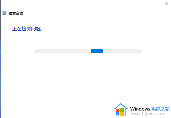 win11笔记本游戏没声音怎么办_win11笔记本进入游戏没声音修复方法