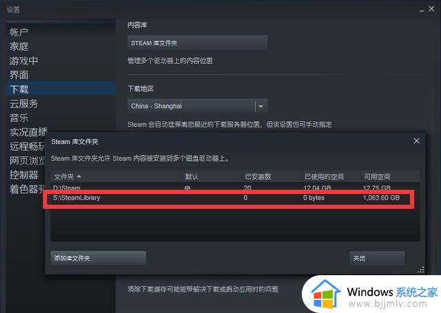 steam游戏如何重新安装_steam里面的游戏怎么重新安装