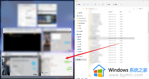 windows11分屏两个屏幕详细步骤_windows11电脑显示屏如何分屏