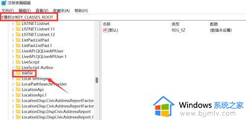 win11消除桌面图标小箭头设置方法_win11图标小箭头如何去除