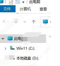 win11关闭主文件夹的方法_win11主文件夹怎么关闭