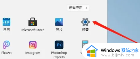 win11缓存清理的图文教程 win11清除缓存怎么操作