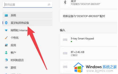 tws蓝牙耳机能接电脑吗 vivotws2耳机怎么连接电脑