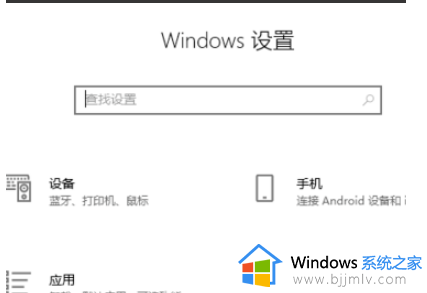 win10安装卡在海内存知己怎么办_win10安装一直卡在海内存知己如何解决