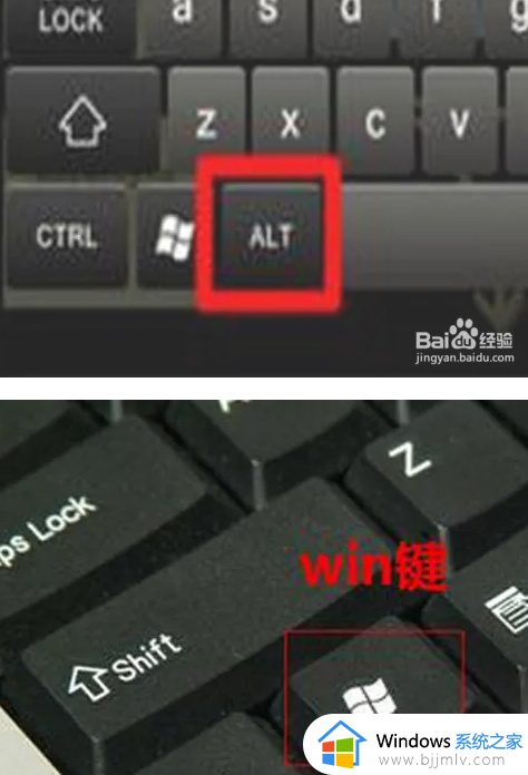 win11按键变成快捷键怎么办_win11键盘变成快捷键了处理方法