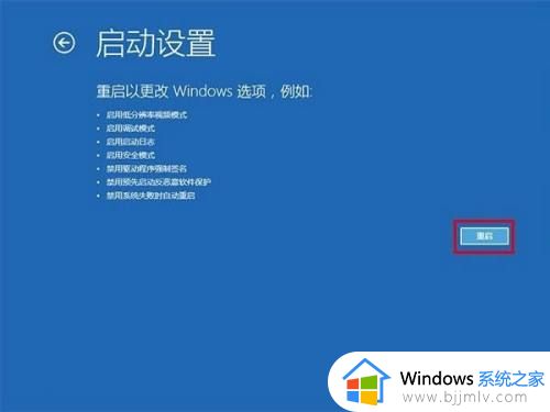 win10系统怎么进入安全系统_win10系统如何进入安全模式