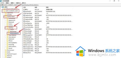 win10图标间距怎么调整_win10图标间隔大小调整设置方法