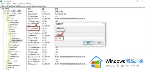 win10图标间距怎么调整_win10图标间隔大小调整设置方法