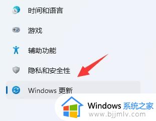 windows11安装程序下载慢怎么办_window11程序下载速度慢解决方法