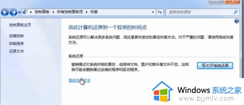 win7如何清空电脑所有数据_win7怎样清空电脑所有数据