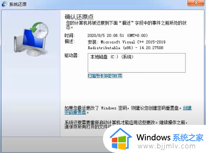 win7如何清空电脑所有数据_win7怎样清空电脑所有数据