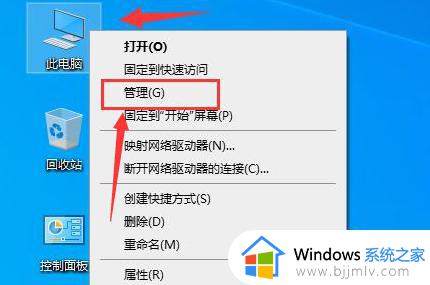windows11没有蓝牙驱动怎么安装_windows11没有蓝牙驱动重装教程