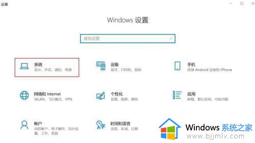 win10查询激活时间操作方法_win10如何查询激活时间